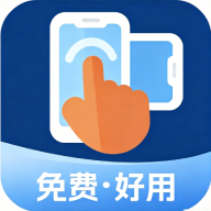 �������ܼ�����app�ٷ�����v1.0.5�ֻ��Զ�������㹤��