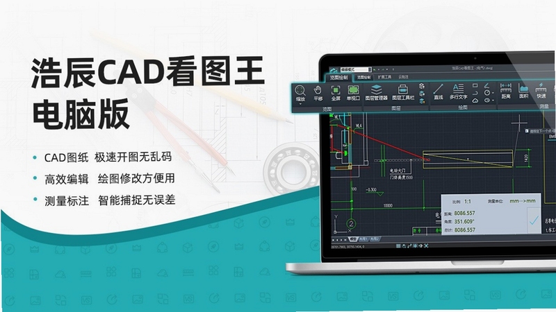 �Ƴ�CAD��ͼ�� ʹ�ý̳� ���԰� ���˽��