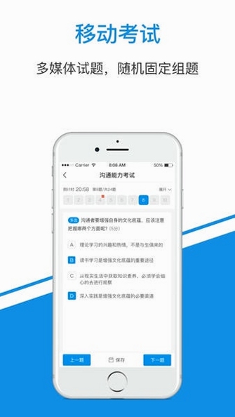 һ��֪ʶAPP ��װ�̳� ��ҵ��ѵ����ʹ�ü���