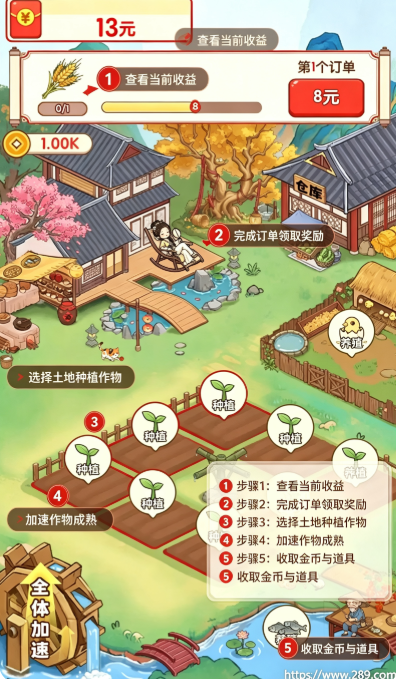 �ش崴ҵ��������ؽ�ͼ