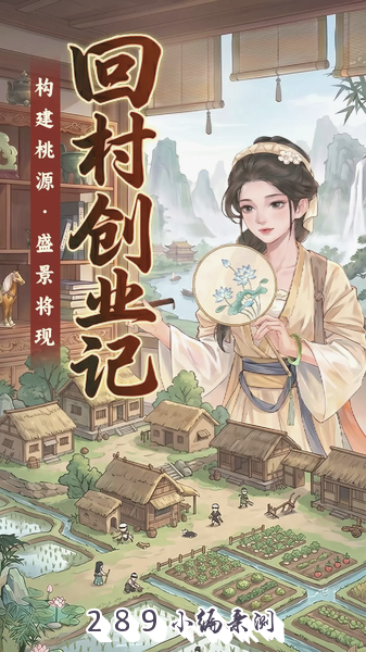 �ش崴ҵ��������ؽ�ͼ