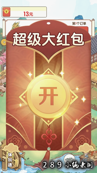 �ش崴ҵ��������ؽ�ͼ