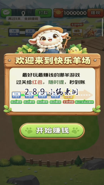 �����򳡹ٷ����ؽ�ͼ