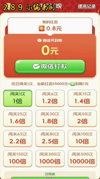 �����򳡹ٷ����ؽ�ͼ