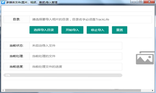 我家相册 隐私安全 官方说明
