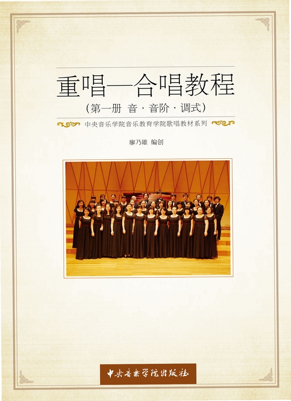 合唱佳 录音 教程