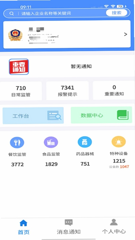 �а��Ƽ�ܶ� ������ ��ͼ