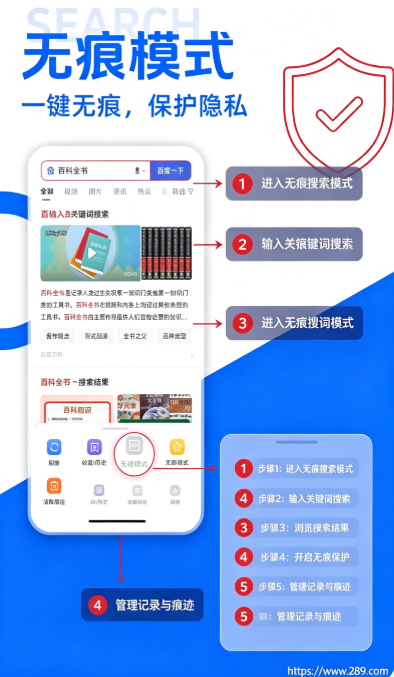 Va浏览器最新版下载截图 Va浏览器最新版下载截图