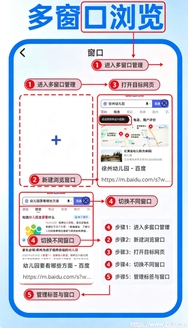 ON浏览器官方下载截图 ON浏览器官方下载截图