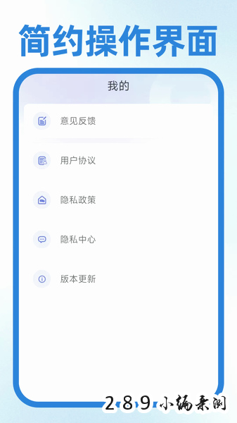 ON浏览器官方下载截图 ON浏览器官方下载截图