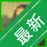 TinyPicv3.7.0 ��������ͼƬѹ������