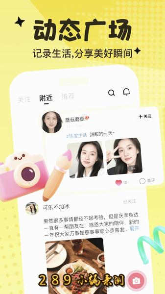 ǡ��app2026���°����ؽ�ͼ