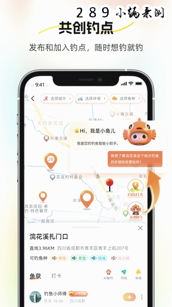 С����app2026���°����ؽ�ͼ