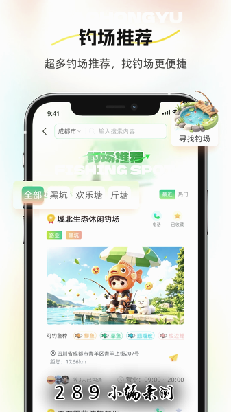 С����app2026���°����ؽ�ͼ