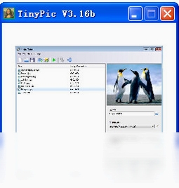 TinyPic批量压缩图片操作截图