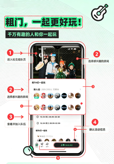 ����app�ٷ����ؽ�ͼ