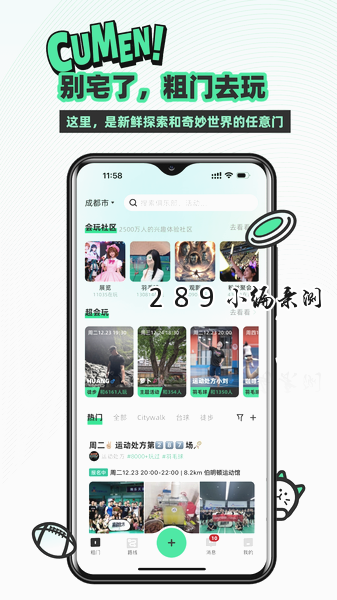 ����app�ٷ����ؽ�ͼ