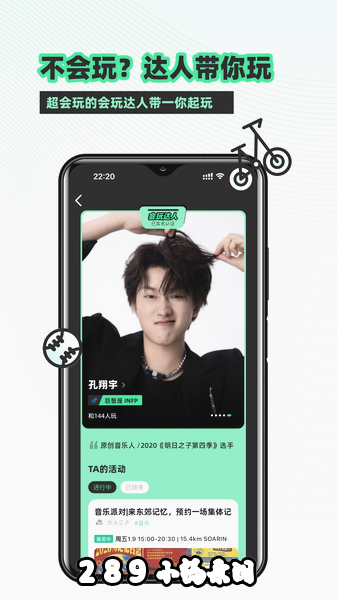 ����app�ٷ����ؽ�ͼ