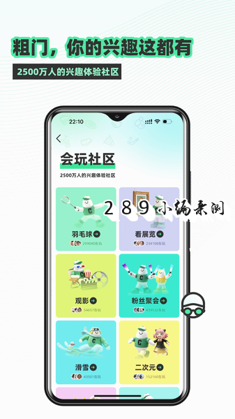����app�ٷ����ؽ�ͼ
