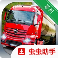ŷ�޿���ģ����2��װ��Europe Truck Simulator 2 Installer0.64�� һ����װ����