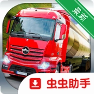 ŷ�޿���ģ����2��װ��Europe Truck Simulator 2 Installer0.64 һ����װ�����