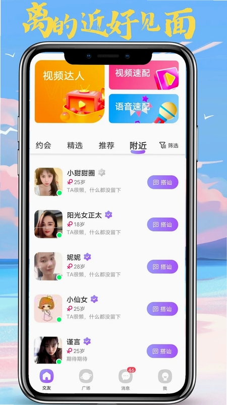 遇知 下载 官方