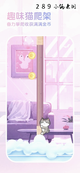 ����С�ݹٷ����ؽ�ͼ