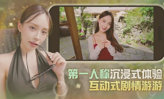 夏日美女欧巴请和我恋爱吧官方版下载 夏日美女欧巴请和我恋爱吧官方版下载