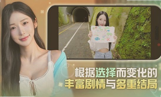夏日美女欧巴请和我恋爱吧官方版下载 夏日美女欧巴请和我恋爱吧官方版下载