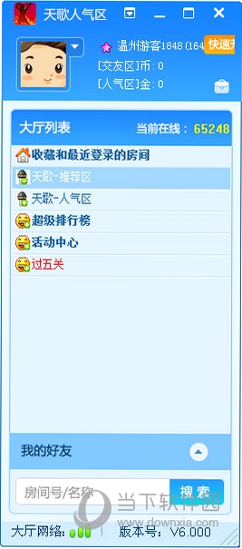 ����������ֻ������ذ�װ