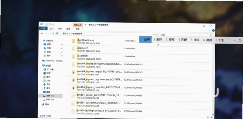 Way to dream 怎么保存 存档点