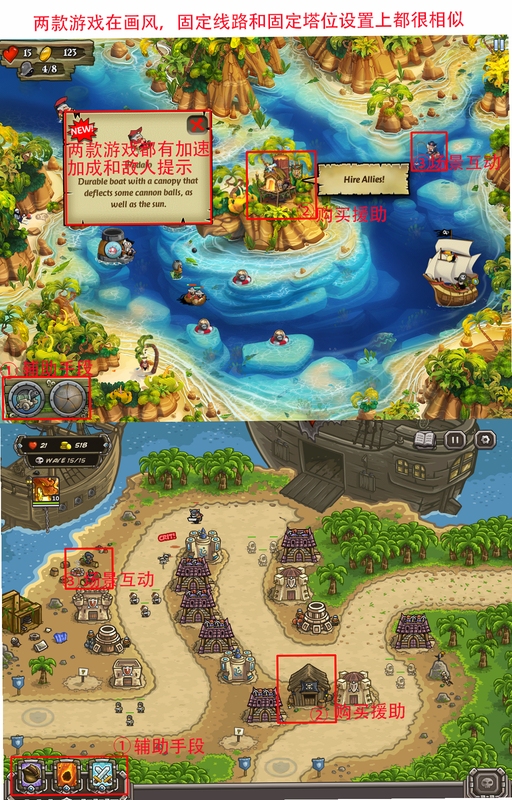 海盗王朝(辅助菜单)游戏内实景截图
