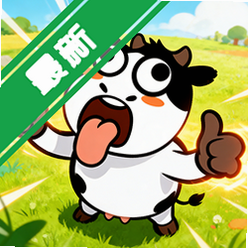 ����һ���ţ�������v1.0.2ɨ��ʽ��ţ��Ϸ
