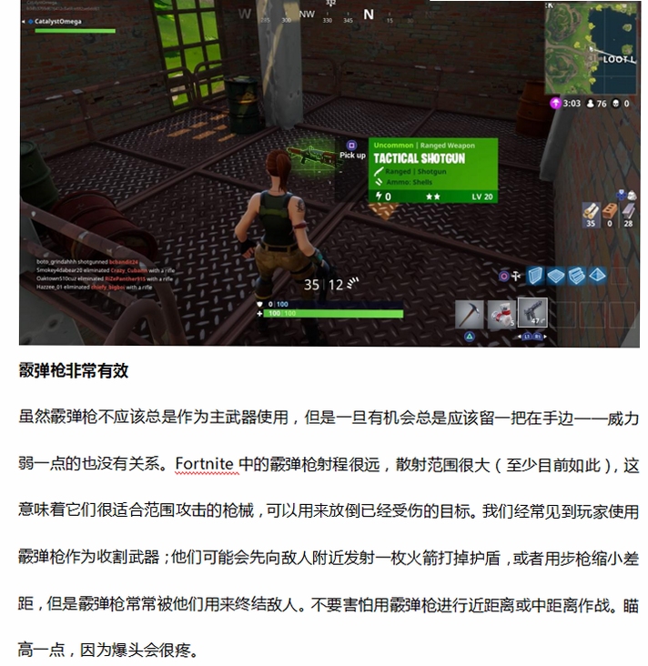 ����֮ҹ���ֽ̳�