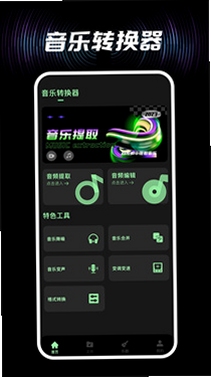 热度音效助手 手机版 下载安装教程