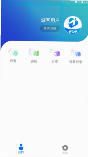 Torqak 安全下载 无广告