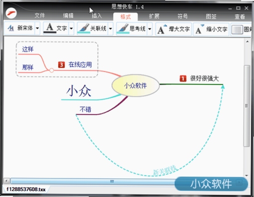 ˼��쳵 ThinkingExpress ˼ά��ͼ ʹ�ý̳�