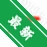˼��쳵��ThinkingExpress��v3.8.2 ��Ч˼ά��ͼ����