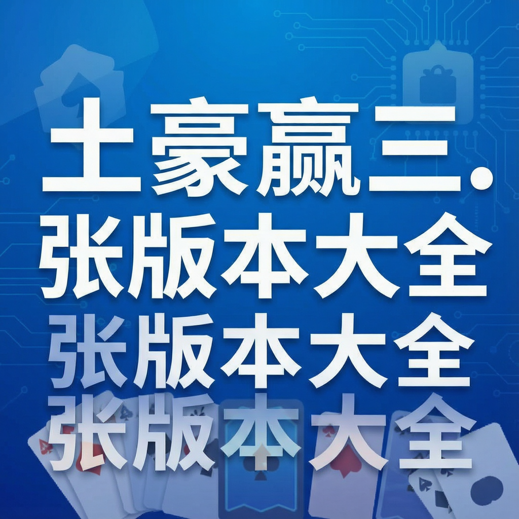 ����Ӯ��.�Ű汾��ȫ