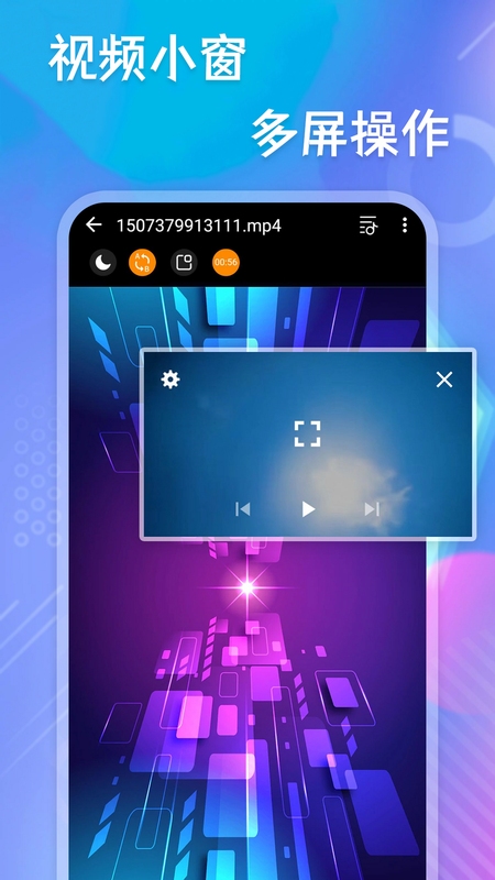 精彩APP 播放视频教程