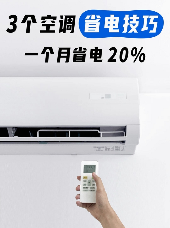 �յ�ң����ȫͨ�� ʡ�缼��