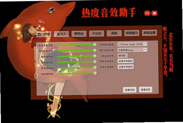 �ȶ���Ч���� ʹ�ý̳� ͼ��