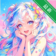 ����Ϳɫv1.0.1 ��ѹ�滭Ϳɫ