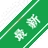 ˼��쳵��ThinkingExpress��v3.6.2 ��Ч˼ά��ͼ����
