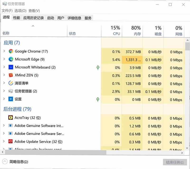 Doit.im for Windows 任务管理 截图