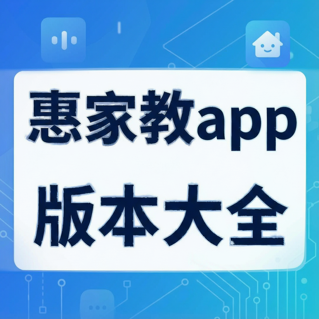 �ݼҽ�app�汾��ȫ