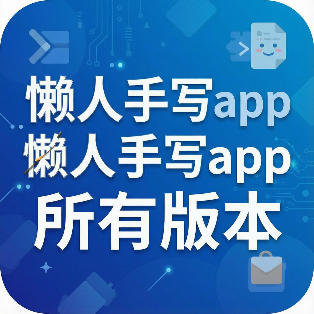 ������дapp���а汾