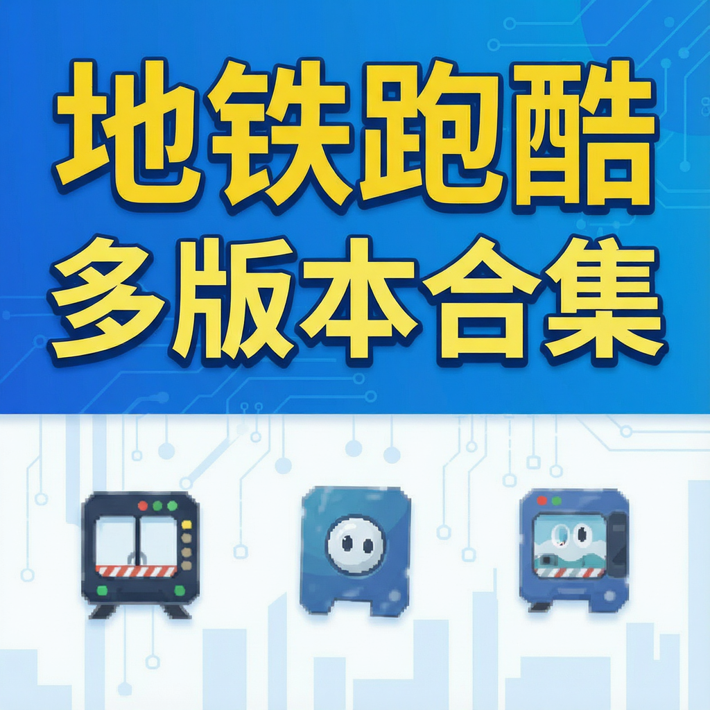 �����ܿ��汾�ϼ�