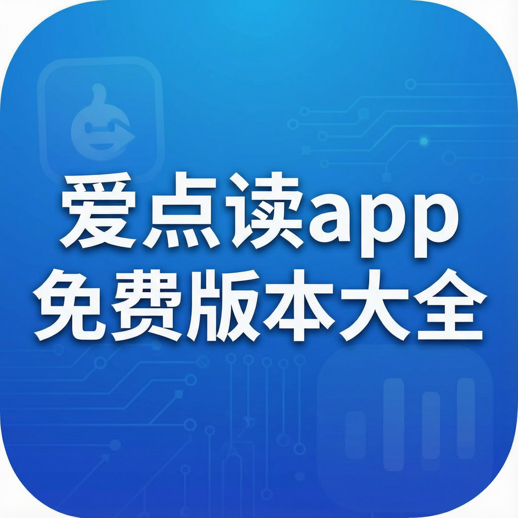 �����app��Ѱ汾��ȫ