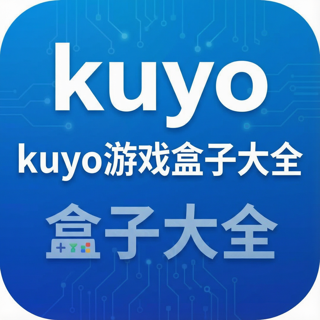 kuyo��Ϸ���Ӵ�ȫ-��¶������/̩������/����ϸ������